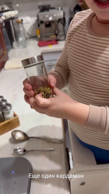 Трехлетний малыш разбирается в специях лучше вас смотреть онлайн