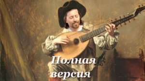 "ПЕРЕСТАЮ",авторская песня Фёдора Шум.