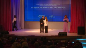 Состоялась торжественная церемония вручения стипендии «Газпром межрегионгаз Кемерово»