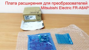 Плата расширения для преобразователей Mitsubishi Electric FR-A8AP