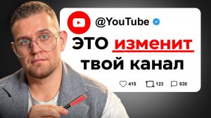 7 нововведений YouTube 2026: шорты, AI-монтаж и заработок на старых видео