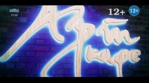 Новости ТВИН 21.11.2025