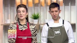 Здравствуйте ТНВ 17/11/2025