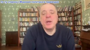 Александр Меркурис - Россия отвергает план США; Купянск пал; в Киеве меняется режим
