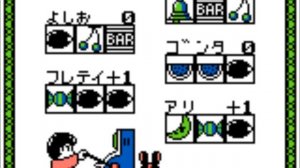 America Oudan Ultra-Quiz (1990) [Game Boy]