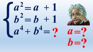 Алгебра. Система уравнений.  ɑ²=ɑ+1  и b²=b+1.   ɑ⁴+b⁴=ʔ