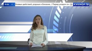 Новости Кукмора от 21.11.2025