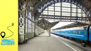 Из Санкт-Петербурга в Минск на поезде. В какой вагон мы попали путешествуя в Беларусь