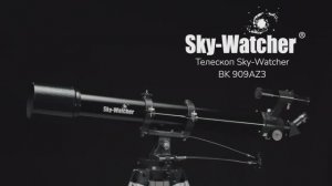 Телескоп Sky-Watcher BK 909AZ3 | Sky-Watcher – имиджевое видео
