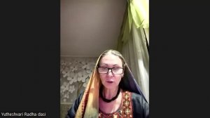 Настройка на джапу Ютхешвари Радха деви даси 21.11.2025