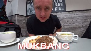 Мукбанг. Меня удивляет спрос на квартиру в Никольском. Ленинградская область. Что-то здесь не так.