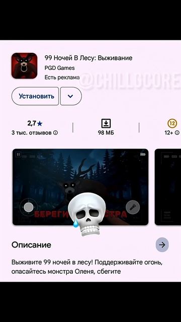#игры #roblox #видео #роблокс #shortsvideo #edit #shorts #rblx #роблокссломался смотреть онлайн