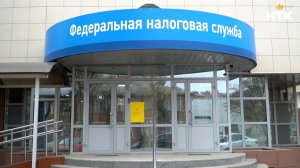 Налоговой службе России - 35