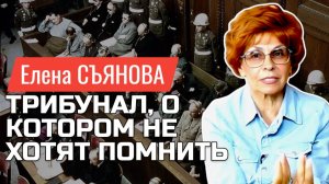 ИСТОРИК СЪЯНОВА: НЮРНБЕРГ — ПРАВДА, КОТОРУЮ СКРЫВАЮТ!