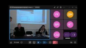 XIII международные научные чтения «Россия. Грузия. 9