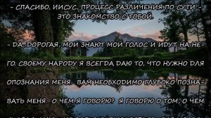 М.688)) НАЧНИ ВЫ СЛЫШАТЬ МЕНЯ - ВЫ ДОЛЖНЫ БУДЕТЕ ИЗМЕНИТЬ СВОЮ ЖИЗНЬ, А ЭТОГО КАК РАЗ МНОГИЕ...