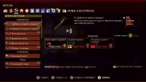 Grounded  11. Лаборатория в пруду