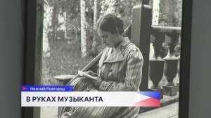В Русском музее фотографии открылась выставка «Фотоаппарат в руках музыканта».