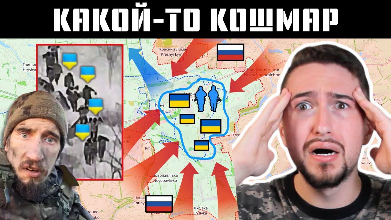 Массовая капитуляция подразделений ВСУ под Покровском смотреть онлайн