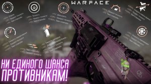 FN Evolys С 9 МОДАМИ - ЭТО ПРОСТО ЛЮТЕЙШАЯ ИМБА НА ЛЮБОМ РЕЖИМЕ! / Warface