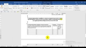 5 Работа с изображениями