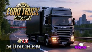 Мюнхен - Осло - Euro Truck Simulator 2 🚚 Дальнобойщики Truckers MP #eurotrucksimulator2
