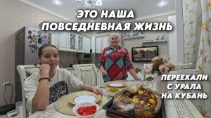 1027 Жизнь как она есть/Обзор новой одежды/Делаю всё своими руками