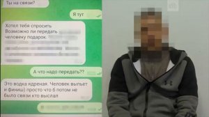 ФСБ России задержала жителя ДНР, готовившего покушение на офицера МО РФ