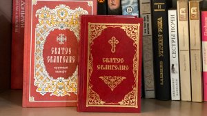 21 ноября 2025г. Подведение итогов  чтения Библии с православным клубом «Суворов» г.Тюмень.