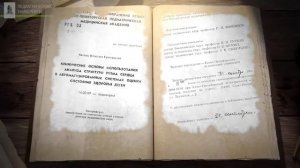 ВРАЧ-КИБЕРНЕТИК? Да! В.Г. ЧАСНЫК - выдающийся профессор СПбГПМУ