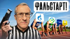 Падающий тренд продолжается. Не спеши закупаться акциями. Технический анализ /// Старый трейдер