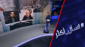 لماذا يخشى الغرب قدرات إيران النووية؟