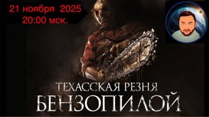 Обзор рынка на канале КриптоFUN от 21 ноября 2025 года.