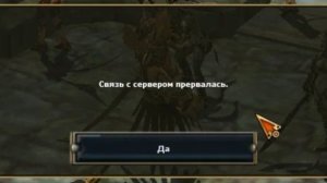 И СМЕРТЬ НАС НЕ ОСТАНОВИТ