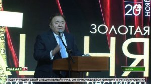 В Ингушетии завершился XI Международный кинофестиваль "Золотая Башня"