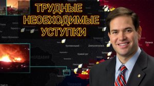 Новости Украины: Заявление Марко Рубио и мирный план Дональда Трампа.