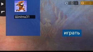 вот вам сливчик по StandShot