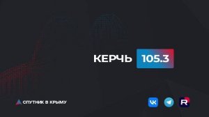 Прямой эфир на радио "Спутник в Крыму"