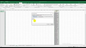 11Удаление дубликатов