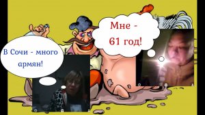 Одна боится, другая врёт 19-20.11.25