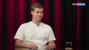 Про малый бизнес. Руслан Буляков, сооснователь компании Yoppels