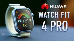 Стоит ли покупать Huawei Watch Fit 4 Pro в 2025 году?