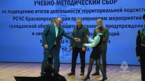 Учебно-методический сбор по подведению итогов деятельности