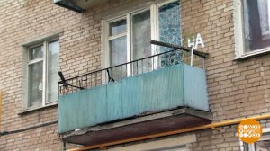 На балконе - трещина. Кто ремонтировать будет? Доброе утро. Фрагмент выпуска от 21.11.2025