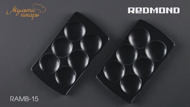 Мультипекарь, сменная панель RAMB-15, вкусные куриные котлеты, рецепт для мультипекаря REDMOND смотреть онлайн
