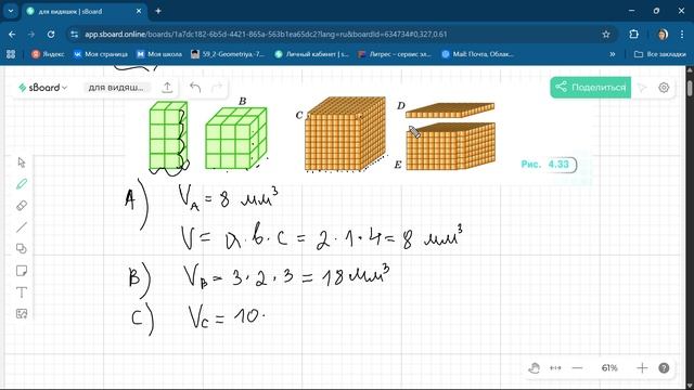 Задание 4.172