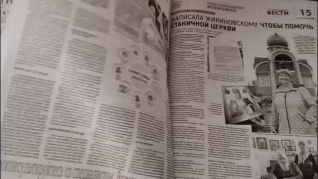 Расскажем истории, которые вас тронут! смотреть онлайн