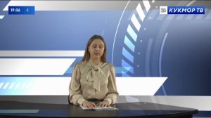 Кукмара районы яңалыклары 21.11.2025