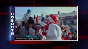 КОРОТКИЕ НОВОСТИ 2025.11.20