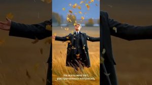 Отговорила роща золотая... Сергей Есенин